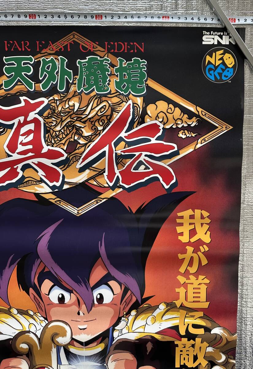 非売品 販促 B2ポスター 『 メトロイド プライム ピンボール