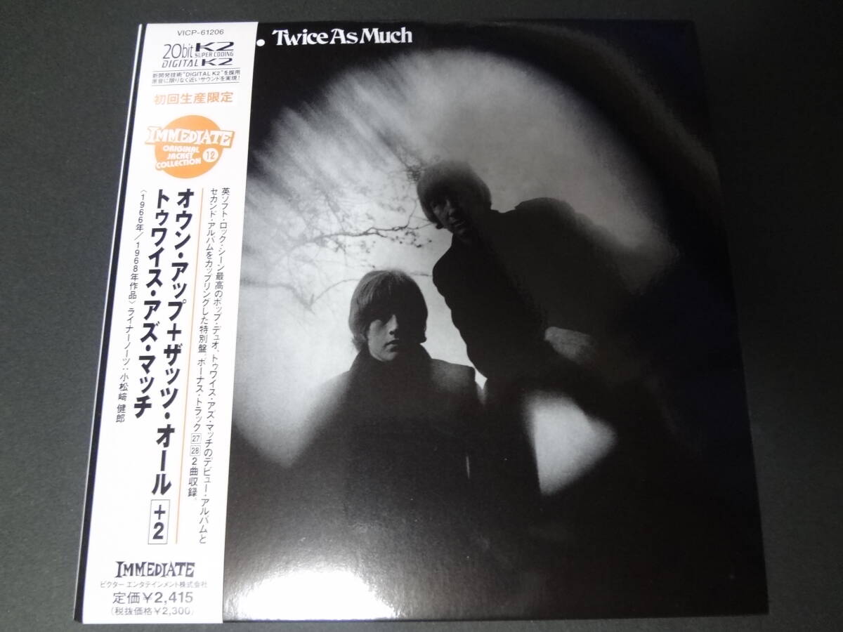 TWICE AS MUCH / own up, that's all 2in1 +2 国内盤 限定 紙ジャケ CD 20bit k2 マスタリング 60's british pop ソフトロック clancy