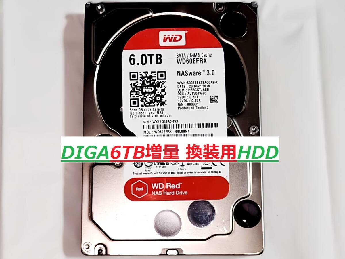 Yahoo!オークション - DIGA6TB増量 換装用HDD DMR-BXT3000 DMR Yahoo!オークション - DIGA6TB増量 換装用HDD DMR-BXT3000 DMR