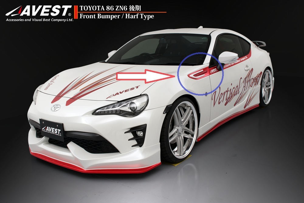 トヨタ86 ZN6 スバルBRZ ZC6 フェンダーガーニッシュLED トヨタ86 ZN6 スバルBRZ ZC6 フェンダーガーニッシュLED