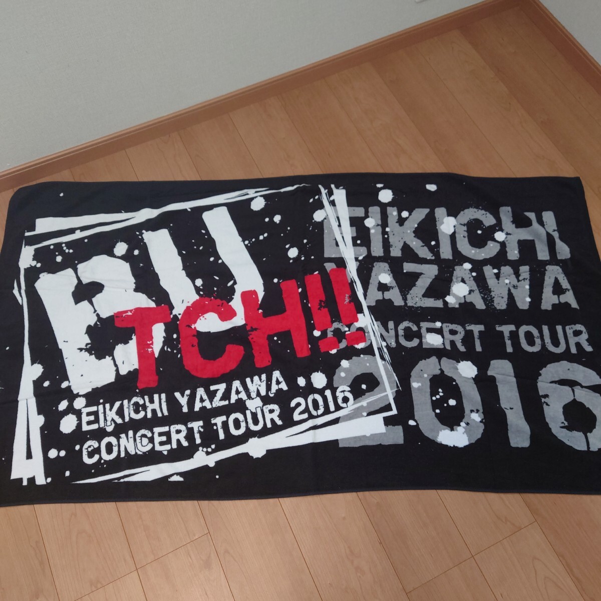 矢沢永吉さんスペシャルビーチタオル　新品未使用