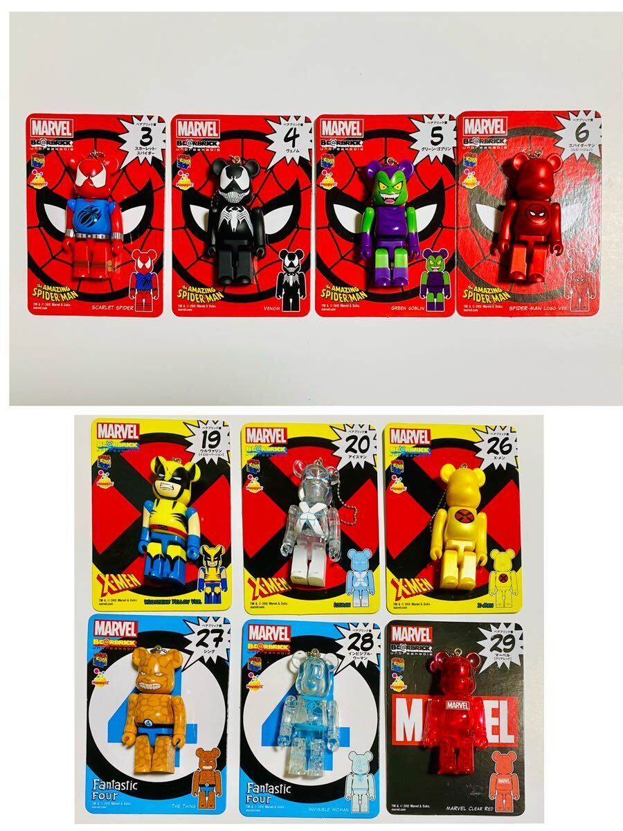 BE@RBRICK マーベル Happyくじ ベアブリック賞マーベルまとめて10体セット メディコムトイ レア ワンオーナー品 送料無料