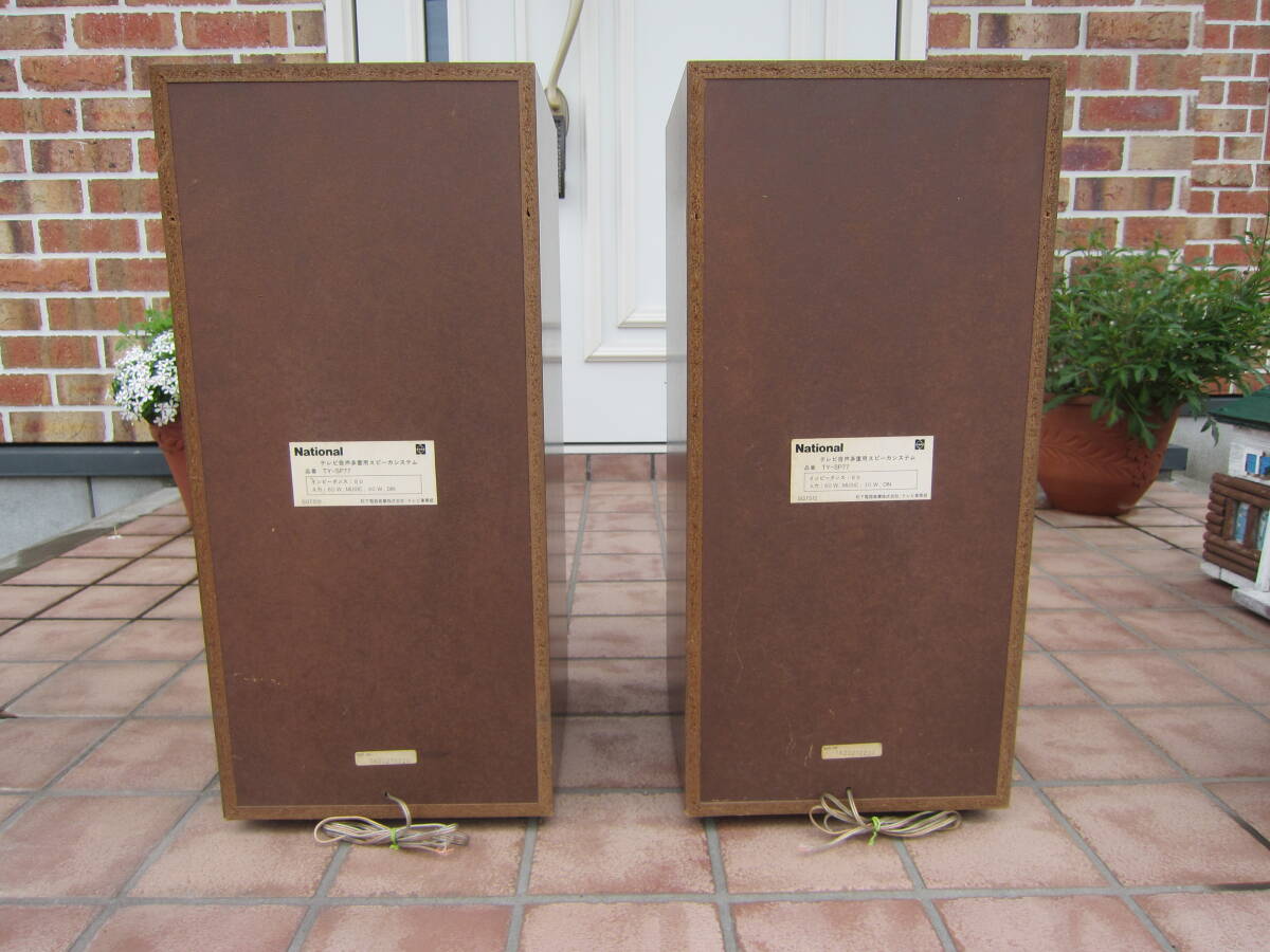 National TY-SP2 2ウェイスピーカー National TY-SP2 2ウェイ