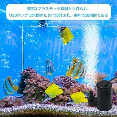 * carrying . easy compact waterproof quiet sound design USB aquarium. oxygen pump submerged pump small size [2 piece entering ] air pump pump aquarium 