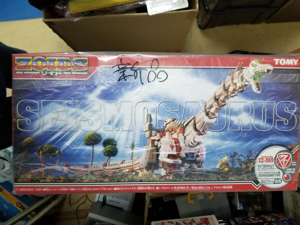 正規品 トミー ゾイド ブロックス セイスモサウルス 新品 SEISMO 正規品 トミー ゾイド ブロックス セイスモサウルス 新品 SEISMO