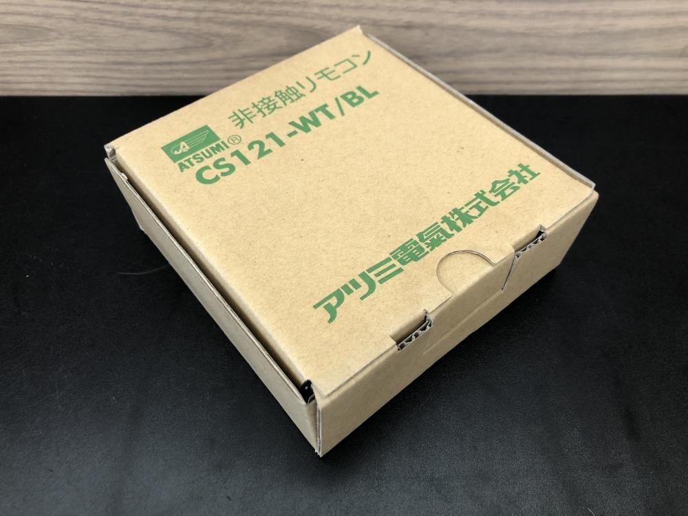 Yahoo!オークション - 016 未使用品 アツミ ATSUMI 非接触 Yahoo!オークション - 016 未使用品 アツミ ATSUMI 非接触
