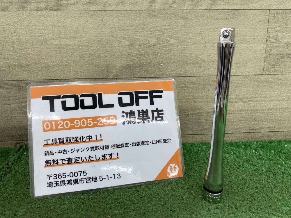 016■おすすめ商品■nepros エクステンションバー NBE3-150