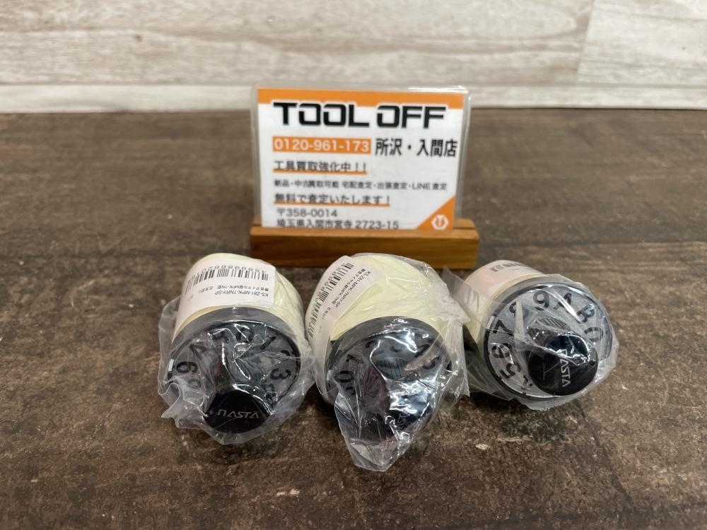 009▼未使用品・即決価格▼NASTA ナスタ 静音錠ダイヤル KS-Z81-MPK-7NRY-SP 3個セット 右先回しヨコ