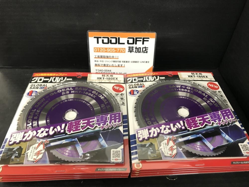006□未使用品・即決価格□モトユキ グローバルソー 軽天用 006□未使用品・即決価格□モトユキ グローバルソー 軽天用