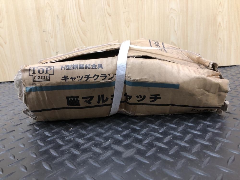 017 品 価格 TAKAMIYA 座マルキャッチクランプ 20個入 不明 長期 017 品 価格 TAKAMIYA 座マルキャッチクランプ 20個入 不明 長期