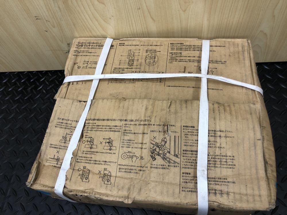 Yahoo!オークション - 017 未使用品・即決価格 TAKAMIYA TOP座 Yahoo!オークション - 017 未使用品・即決価格 TAKAMIYA TOP座