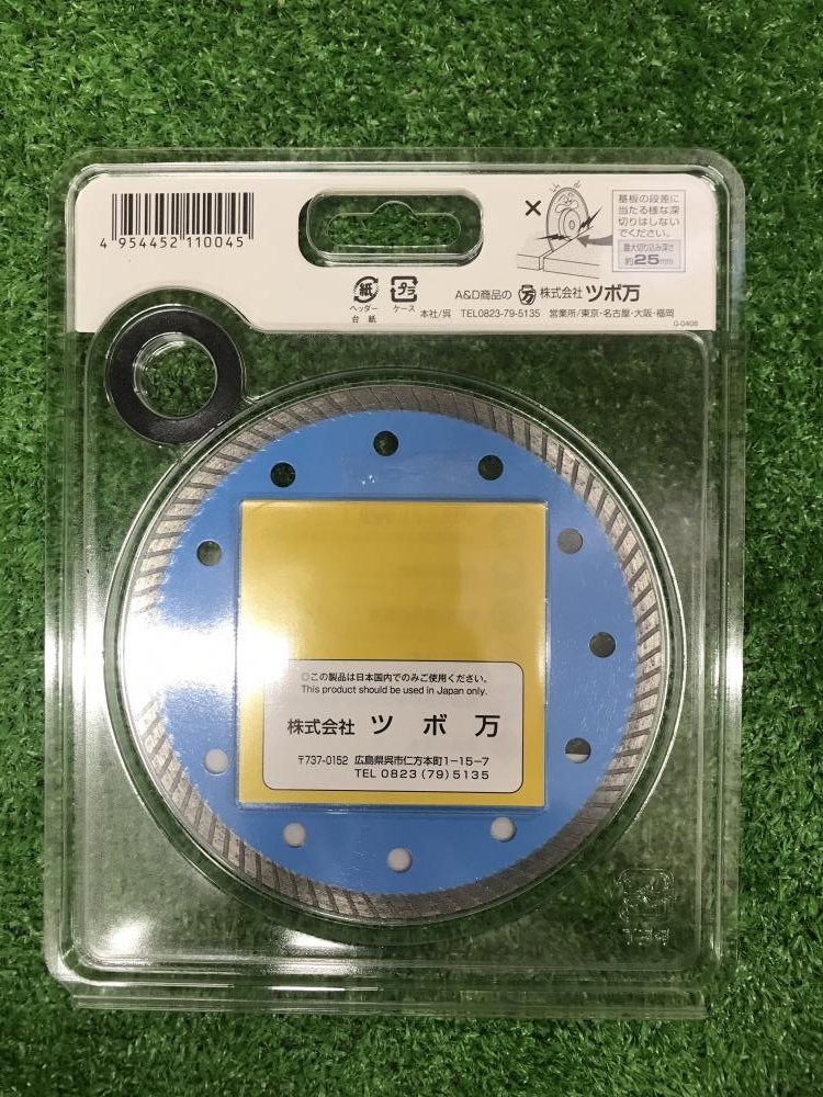 ツボ万 薄刃 タイル精密切断専用カッター タイル2000-125 : いい