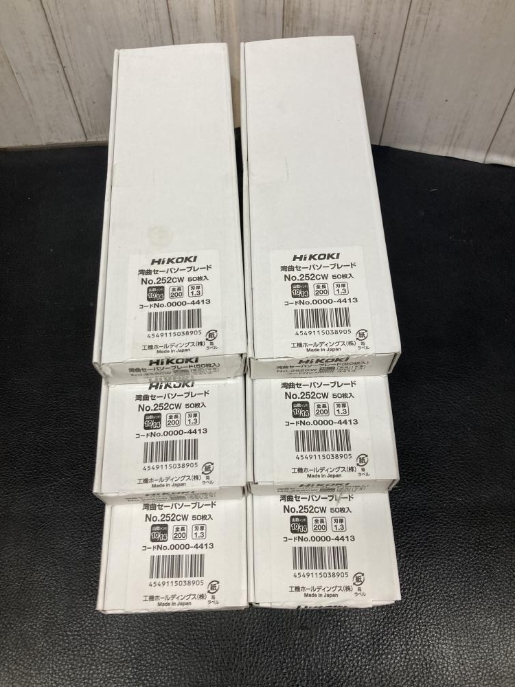 007 品 価格 HiKOKI 湾曲セーバソーブレード No.252CW 6箱300枚 007 品 価格 HiKOKI 湾曲セーバソーブレード No.252CW 6箱300枚