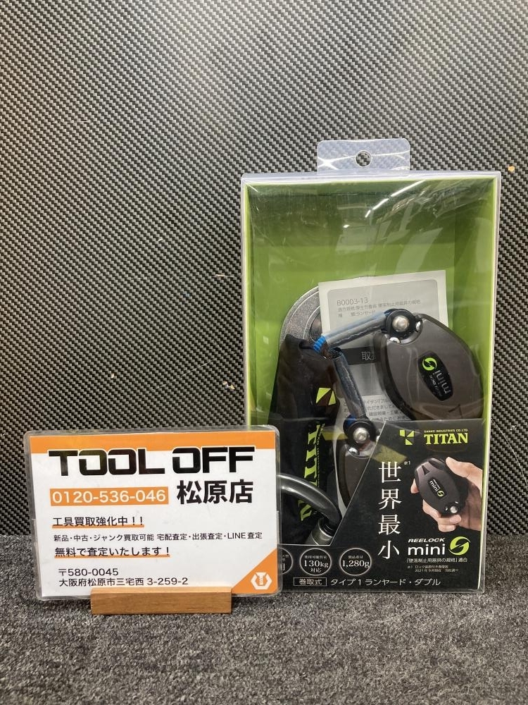 1100 ワット電気壁チェイサー高度な壁溝切断機、回転ハンドル 1100 ワット電気壁チェイサー高度な壁溝切断機、回転ハンドル