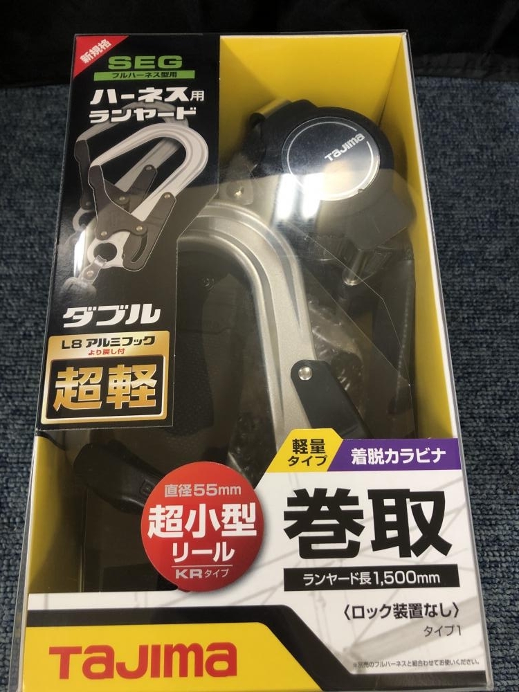 005▽未使用品▽タジマ ハーネス用ランヤード ダブル巻取 A1KR150F-WL8