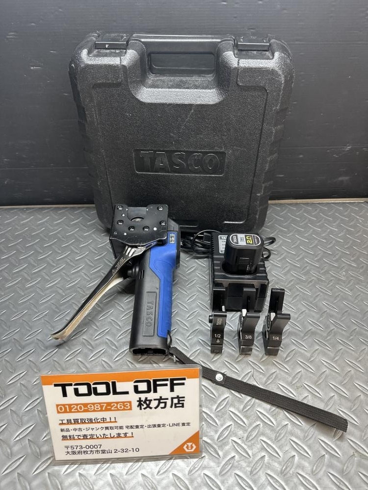 014〇おすすめ商品〇タスコ TASCO 充電式電動フレアツール 014〇おすすめ商品〇タスコ TASCO 充電式電動フレアツール