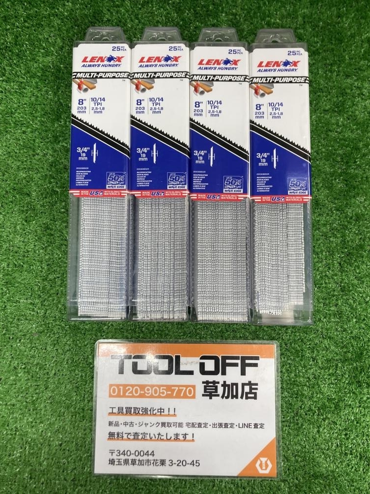 006 品 価格 レノックス セーバーソーブレード 20535B850R 25枚 006 品 価格 レノックス セーバーソーブレード 20535B850R 25枚