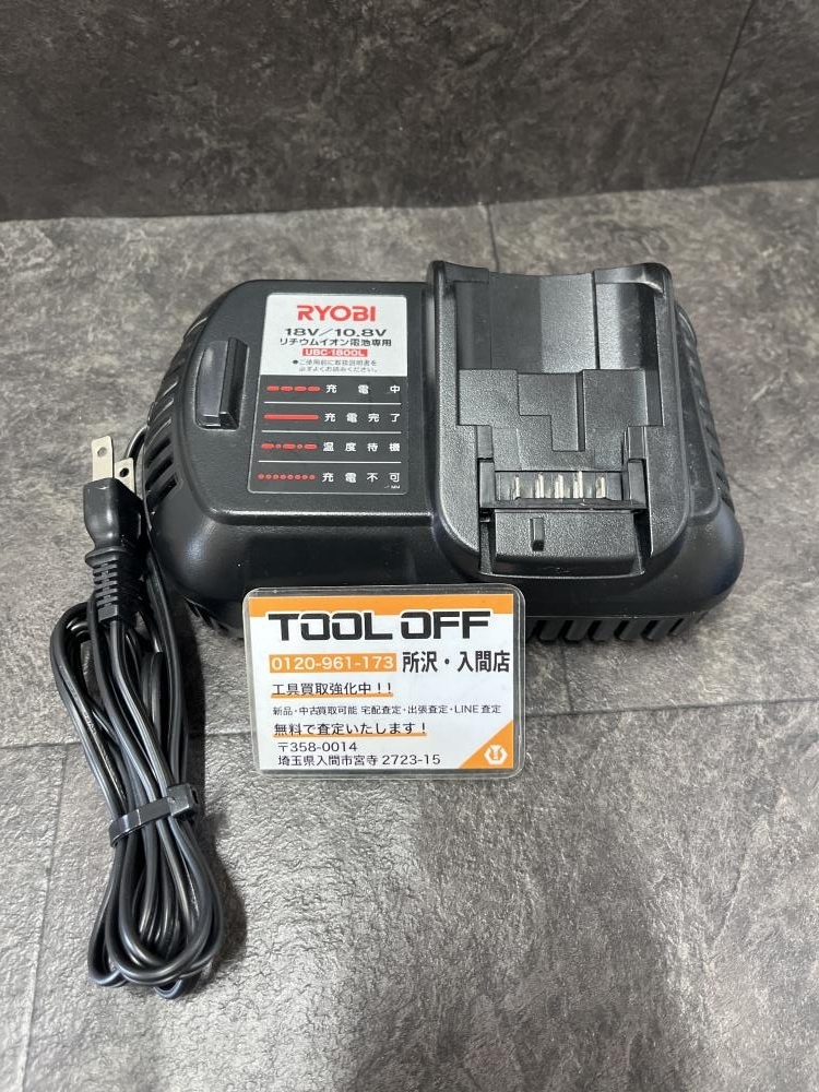 009▼未使用品▼RYOBI リョービ 18V/10.8V 充電器 UBC-1800L 保管品 コンセント曲がり有り