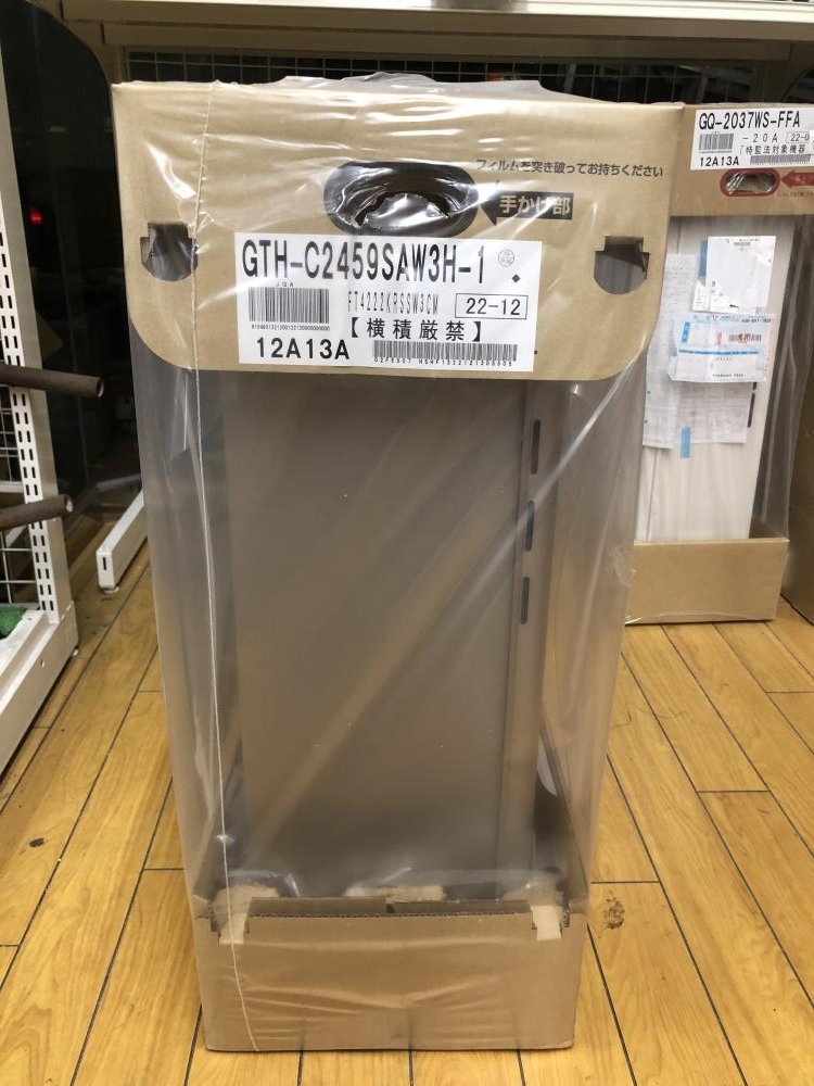 015○未使用品・即決価格○NORITZ 熱源機 ガス温水暖房付ふろ 015○未使用品・即決価格○NORITZ 熱源機 ガス温水暖房付ふろ