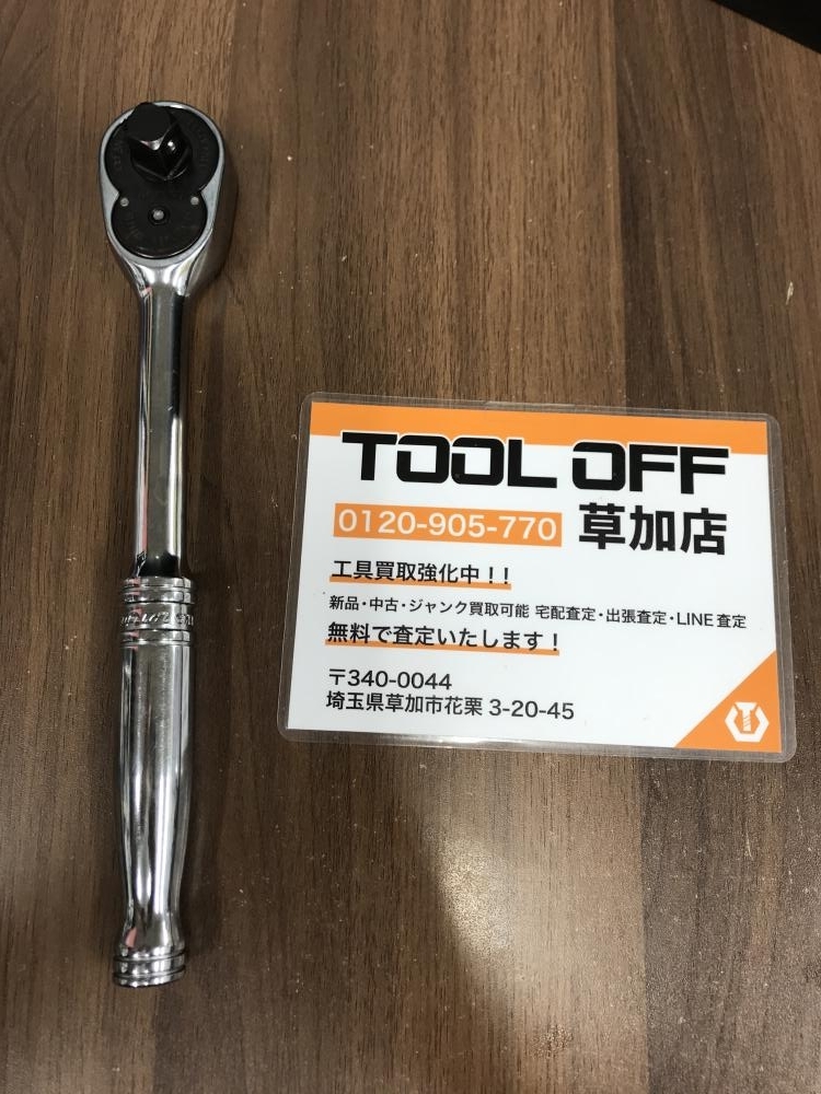 006□おすすめ商品□スナップオン 1/2クイックリリース 006□おすすめ商品□スナップオン 1/2クイックリリース