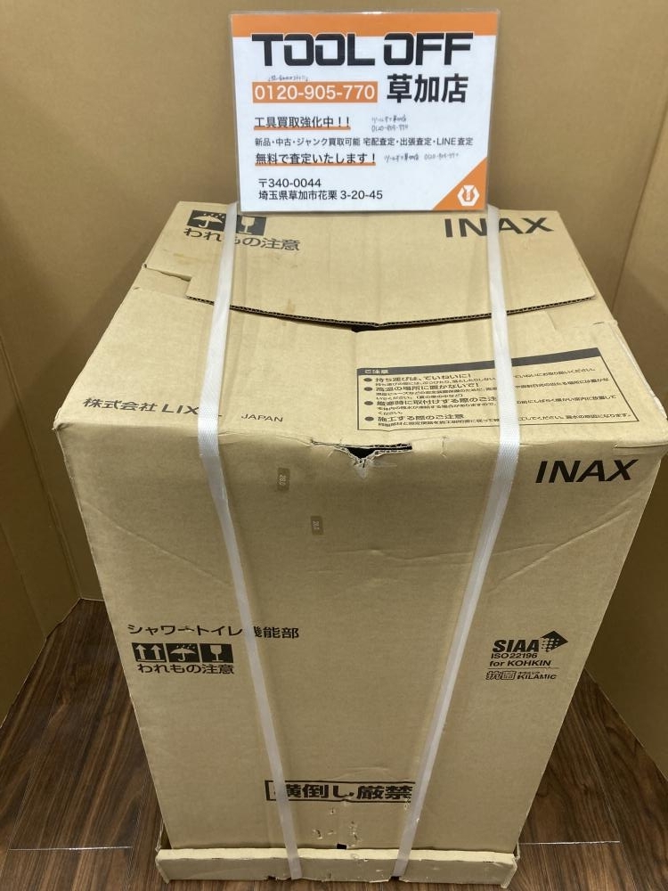 006□未使用品□LIXIL リクシル シャワートイレ機能部 DT-B383GH BW1 2023年製 直接伝票を貼り発送