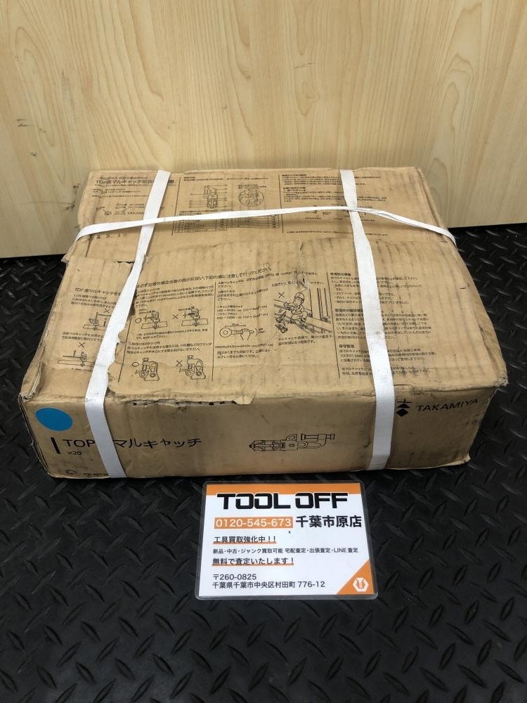 Yahoo!オークション - 017 未使用品・即決価格 TAKAMIYA TOP座 Yahoo!オークション - 017 未使用品・即決価格 TAKAMIYA TOP座