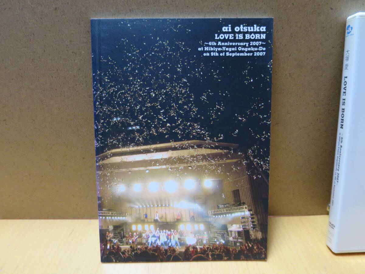 大塚愛 DVD 4th ANIVERSARY LOVE IS BORN