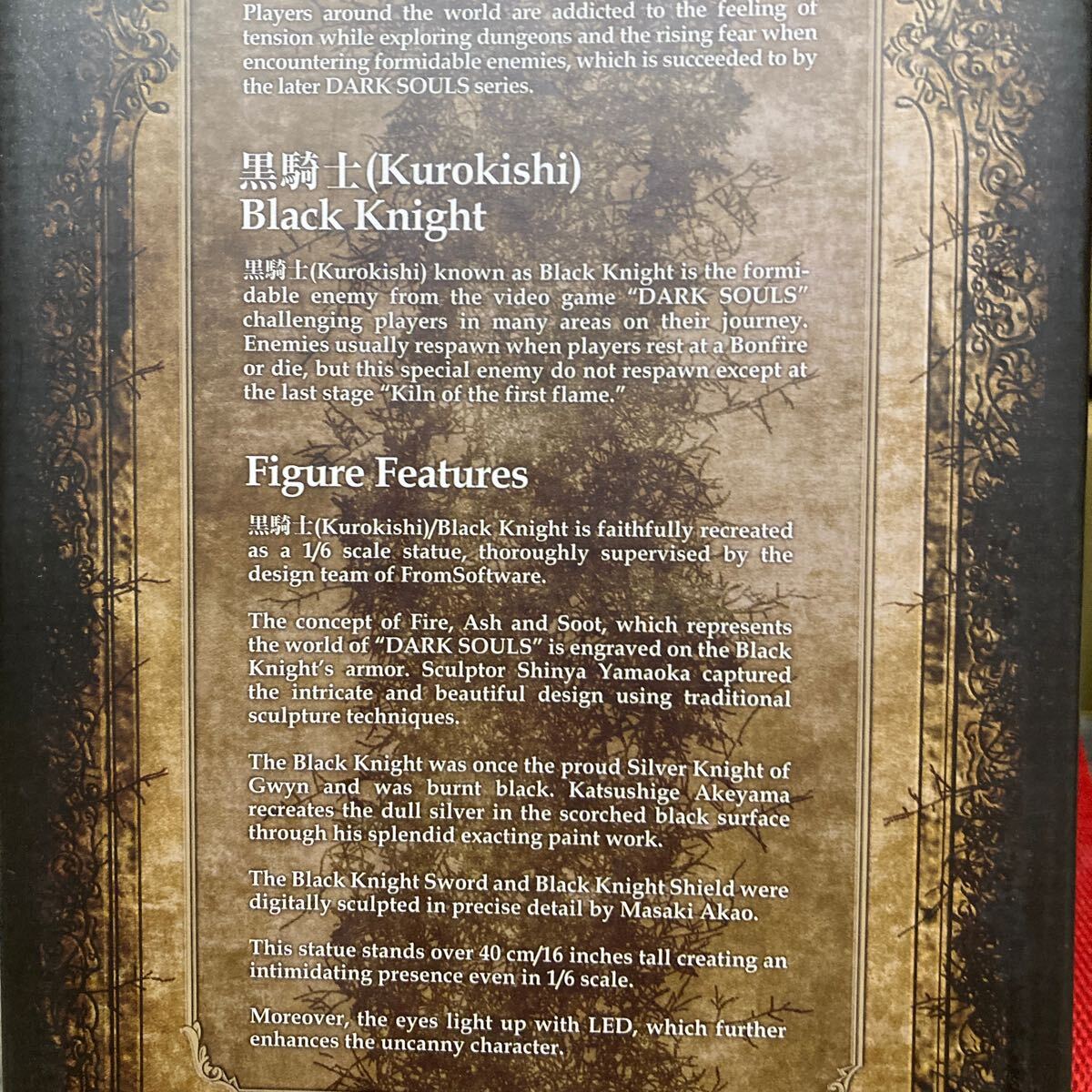 新品未使用品】DARK SOULS ダークソウル 黒騎士 スペシャル 新品未使用品】DARK SOULS ダークソウル 黒騎士 スペシャル