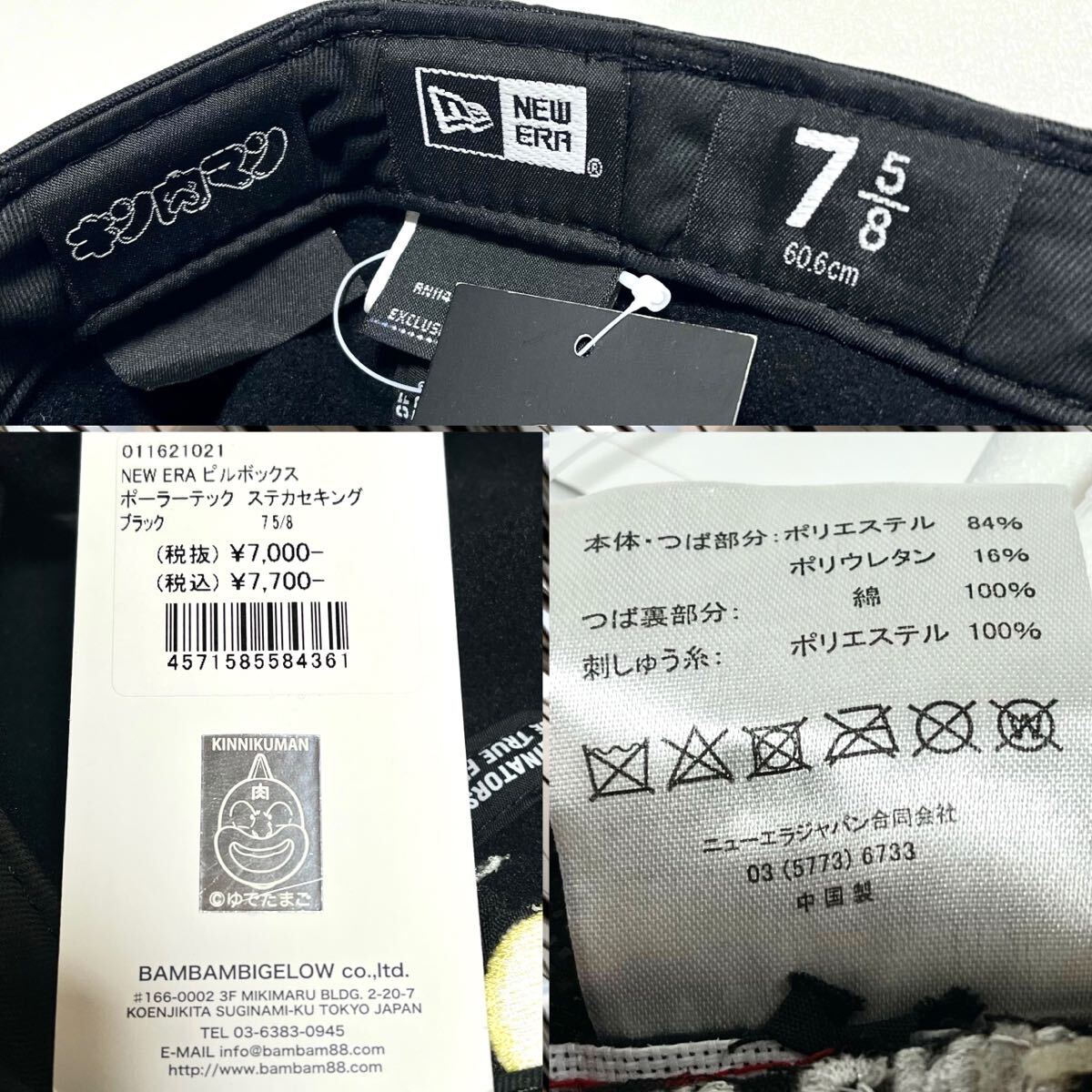 タグ付き 未使用 NEW ERA キン肉マン 29周年 ステカセキング タグ付き 未使用 NEW ERA キン肉マン 29周年 ステカセキング