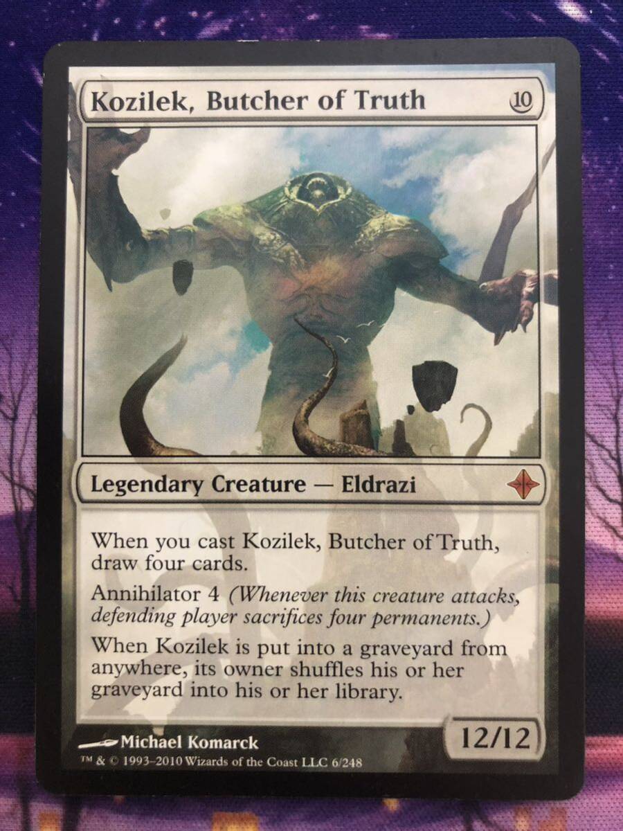 MTG/真実の解体者、コジレック/Kozilek， Butcher of Truth/ROE/英語
