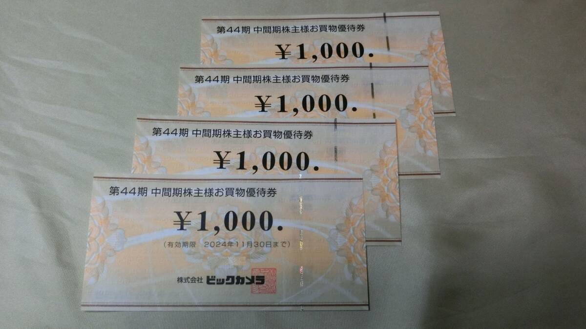 4a■株主優待 ビックカメラ ４０００円分 ★ソフマップでも使用可■★送料63円～ ♪