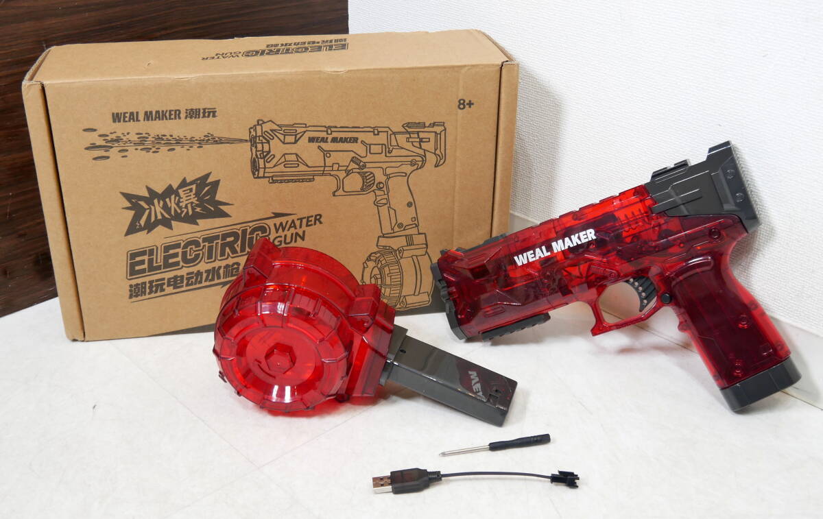 R608-H298 ELECTRIC WATER GUN 潮玩水 W555 電動水鉄砲 電動