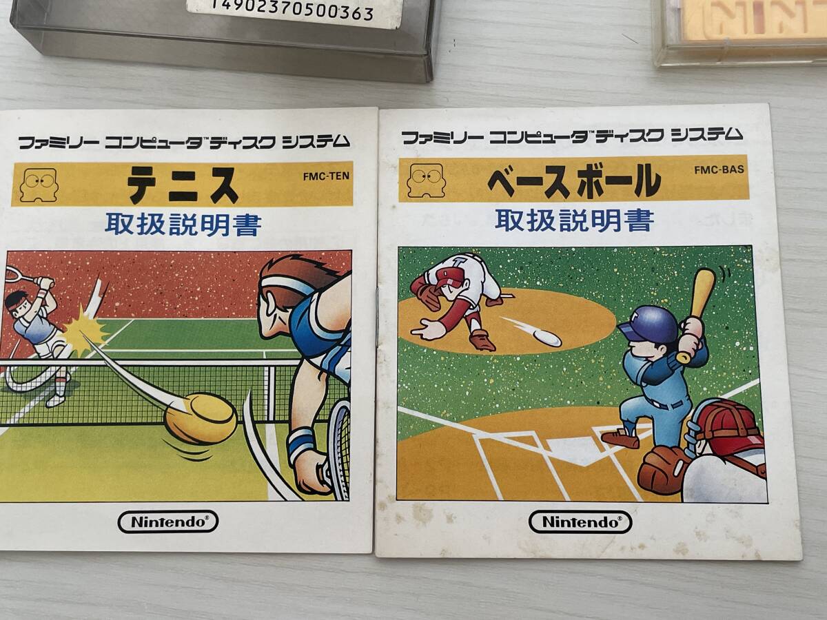 Yahoo!オークション - 値下 【 ファミコン ディスクシステム A面