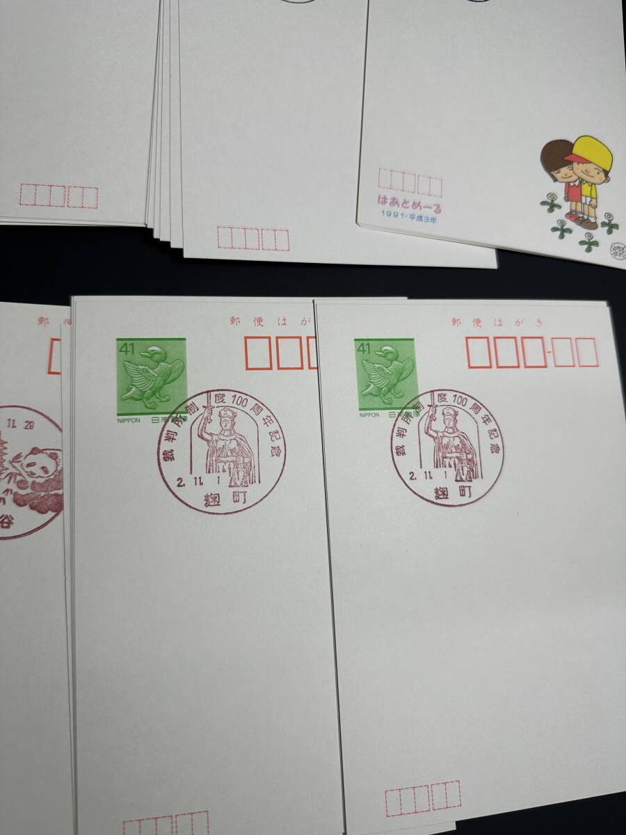 古いハガキセット8枚 消印 コレクター必見 使用済 消印付 郵便はがき 大量 まとめ 約1㎏分
