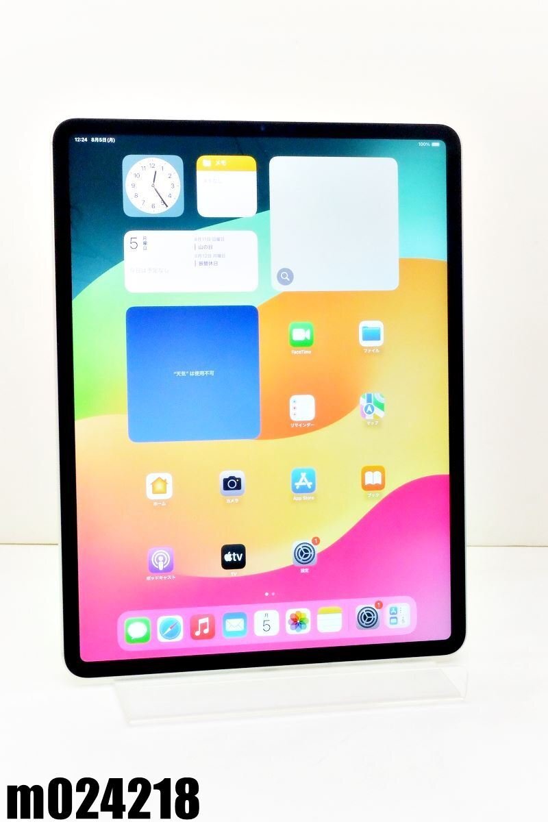 即日発送! iPad Air4 液晶 一体型 A2316 A2324 A2325 A2072 即日発送! iPad Air4 液晶 一体型 A2316 A2324 A2325 A2072