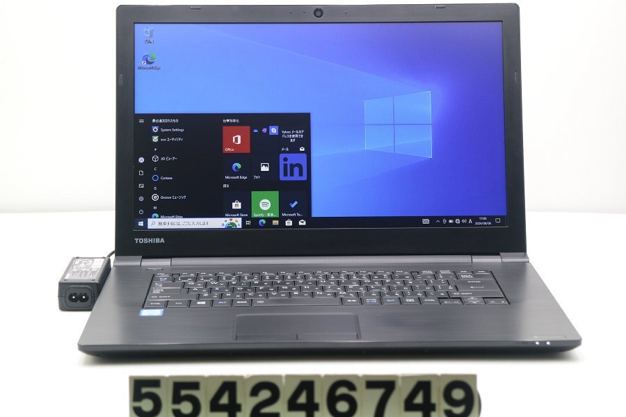 東芝 dynabook B65/D Core i5 6300U 2.4GHz/8GB/256GB(SSD)/Multi/15.6W/ 東芝 dynabook B65/D Core i5 6300U 2.4GHz/8GB/256GB(SSD)/Multi/15.6W/
