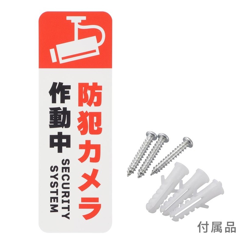 monban ダミーカメラ 屋外型 常時点滅タイプ｜OSE-PDCW3 07-8697 オーム電機_画像4