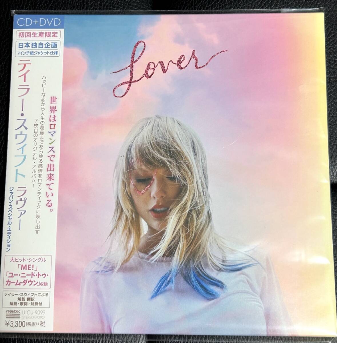 ■新品/送料無料■テイラー・スウィフト「ラヴァー ジャパン・スペシャル・エディション」CD+DVD 初回生産限定盤