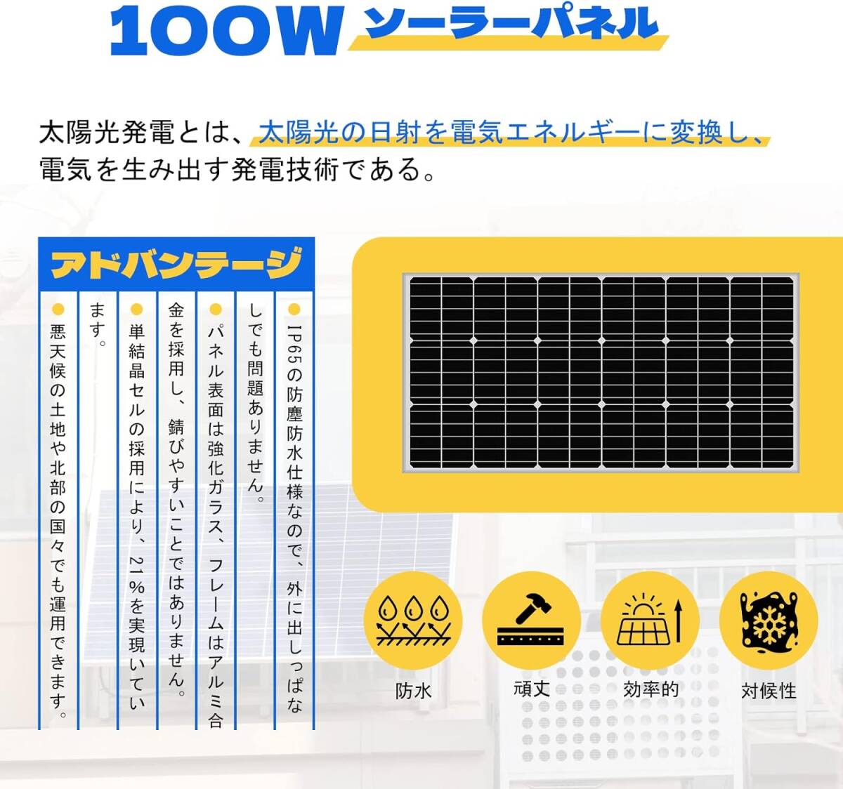 ECO-WORTHY 100W ソーラーパネルキット 太陽光発電単結晶30A ECO-WORTHY 100W ソーラーパネルキット 太陽光発電単結晶30A