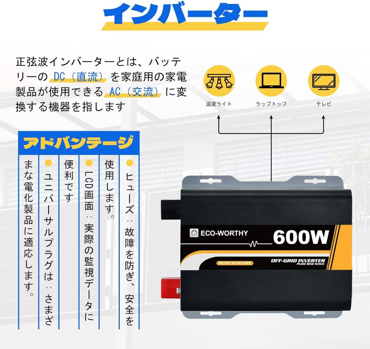 ECO-WORTHY 100W ソーラーパネルキット 太陽光発電単結晶30A ECO-WORTHY 100W ソーラーパネルキット 太陽光発電単結晶30A