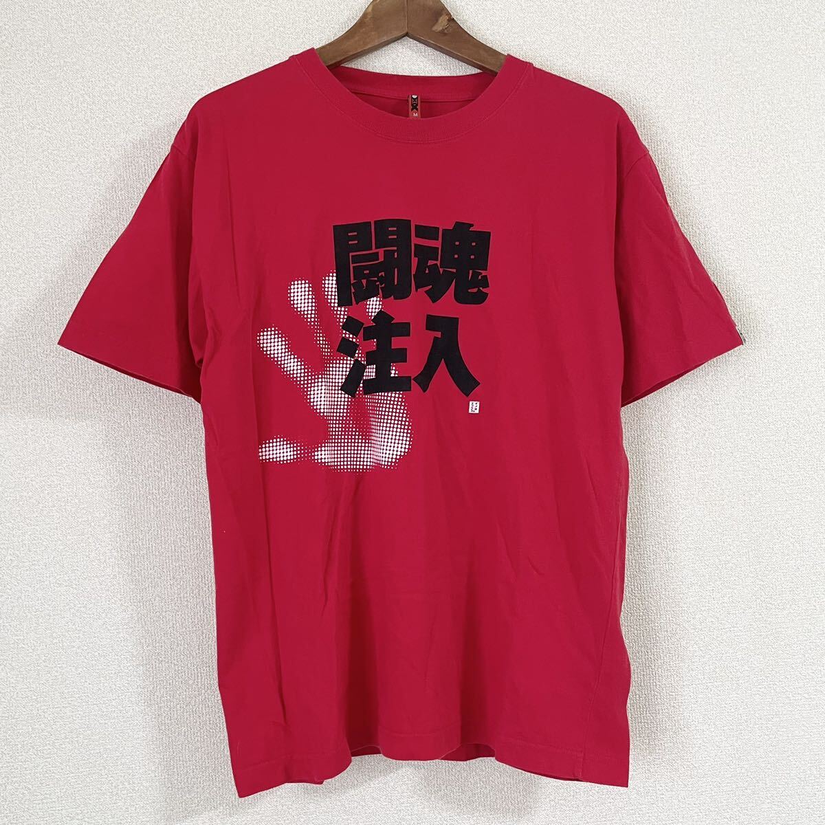 美品 アントニオ猪木 闘魂注入 INOKIX Tシャツ M 赤 レッド 美品 アントニオ猪木 闘魂注入 INOKIX Tシャツ M 赤 レッド