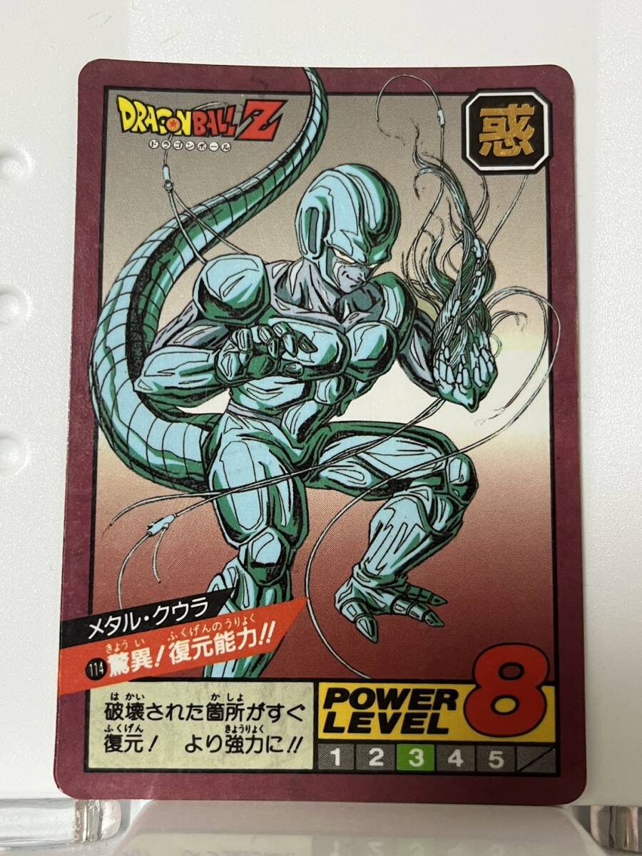 発色濃厚 ドラゴンボール カードダス スーパーバトル No 114 発色濃厚 ドラゴンボール カードダス スーパーバトル No 114