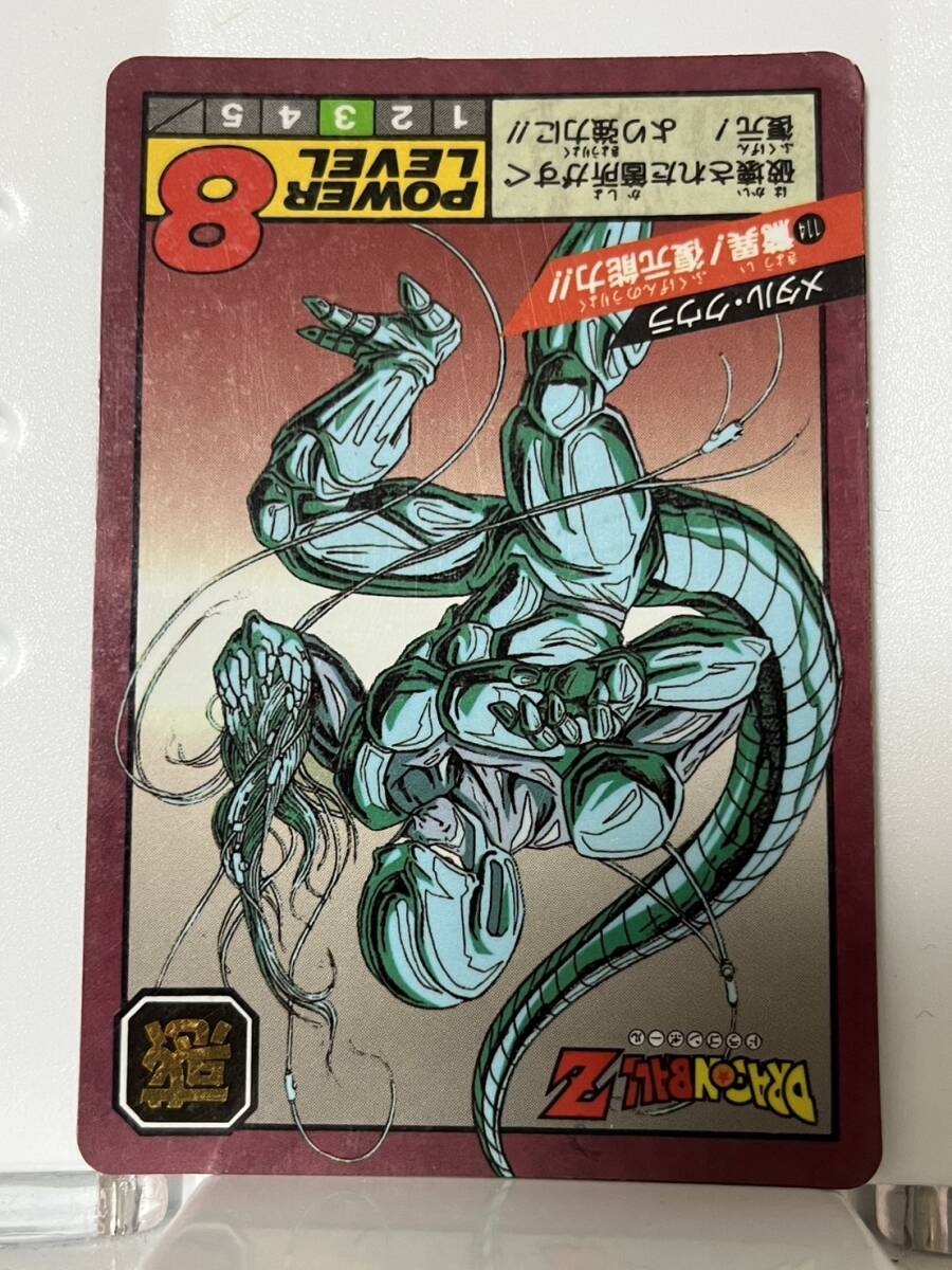 発色濃厚 ドラゴンボール カードダス スーパーバトル No 114 発色濃厚 ドラゴンボール カードダス スーパーバトル No 114