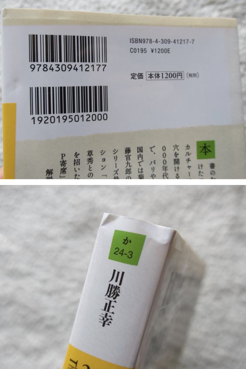 item_image_3