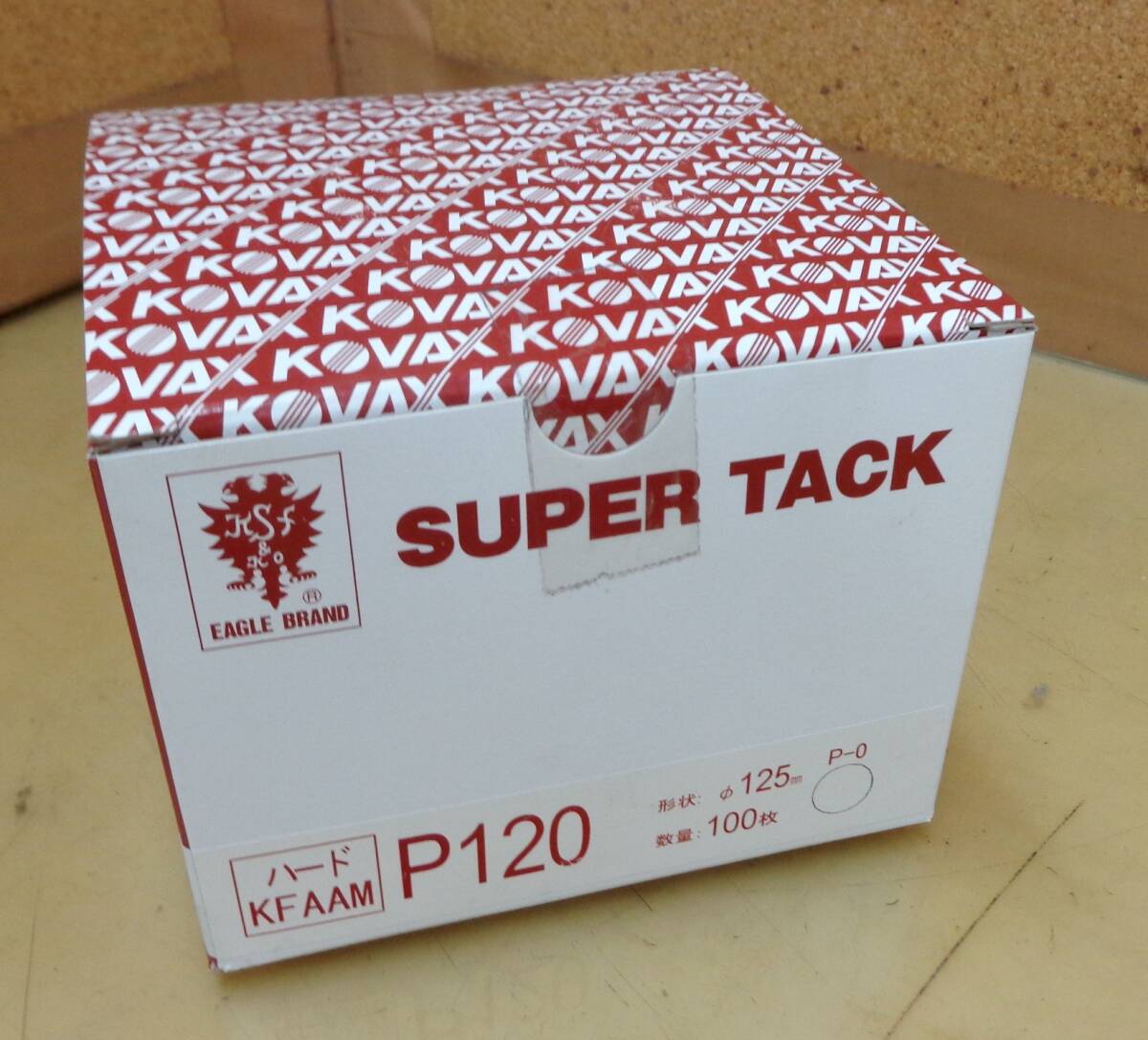 H28★コバックス スーパータック ハードKFAAM P120 Φ125 100枚入り Ｐ-0★未開封