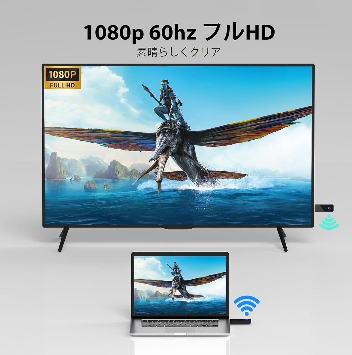 無線HDMIの送信機と受信機 1080P HDMIの延長装置 2.4/5GHz対応 ビデオ/可聴周波伝達 ホームシアターのためのラップトップ 98FT範囲_画像4