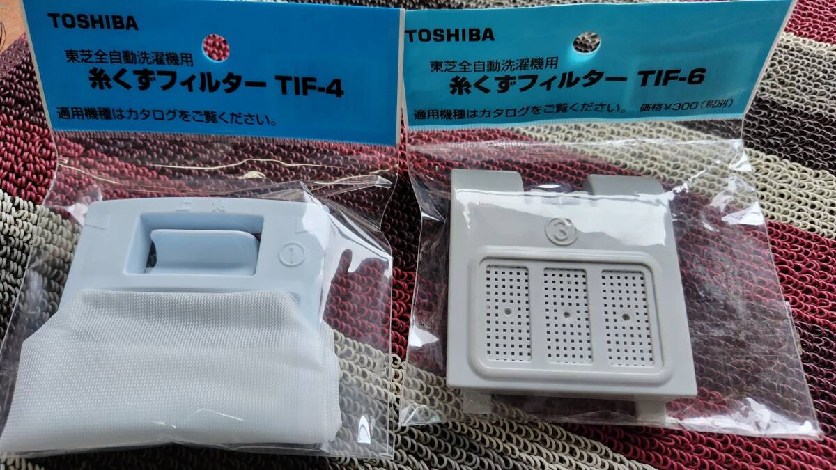 説明書のみ】TOSHIBA 執念深く AW-70GA AW-60GA 洗濯機 検 東芝 説明書のみ】TOSHIBA 執念深く AW-70GA AW-60GA 洗濯機 検 東芝