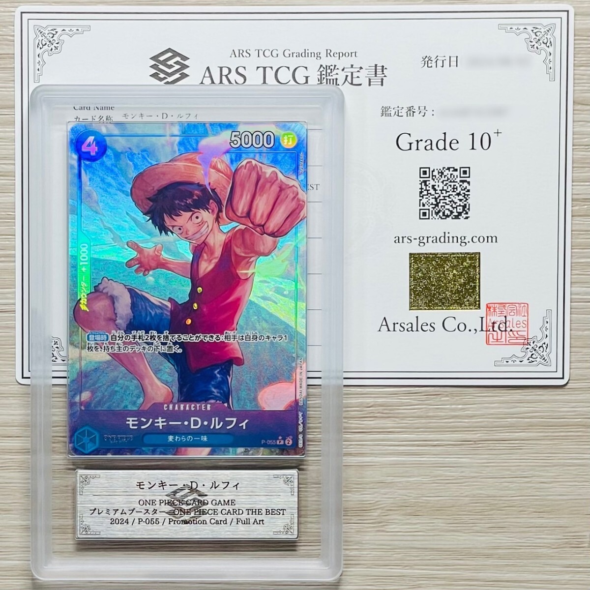 Yahoo!オークション - 【ARS鑑定 10+】世界1枚 モンキー・D Yahoo!オークション - 【ARS鑑定 10+】世界1枚 モンキー・D