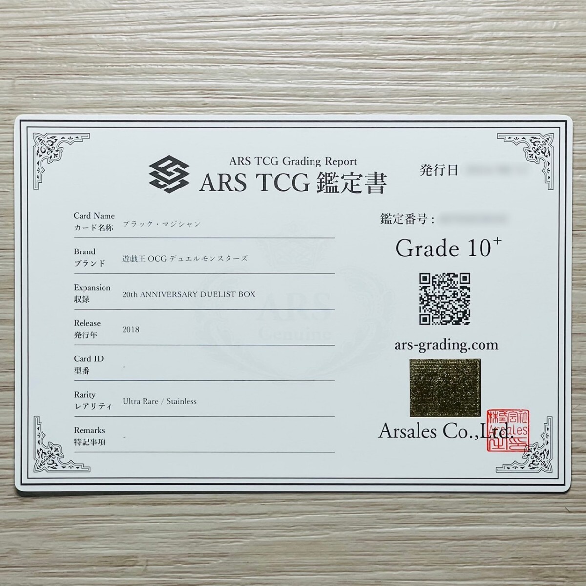 Yahoo!オークション - 【ARS鑑定 10+】世界に3枚 ブラック Yahoo!オークション - 【ARS鑑定 10+】世界に3枚 ブラック