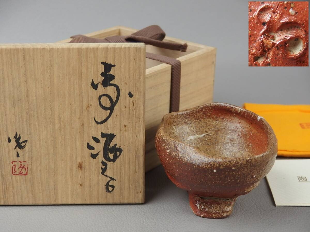 中古アクセサリー(非金属)(男性) 米津玄師 スカーフ 「ルーヴル 中古アクセサリー(非金属)(男性) 米津玄師 スカーフ 「ルーヴル